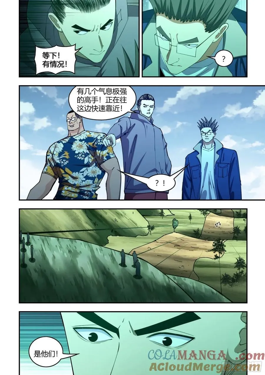 第580话10