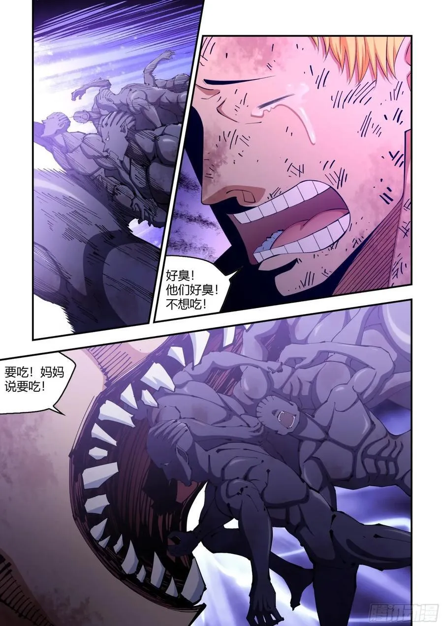 第584话9