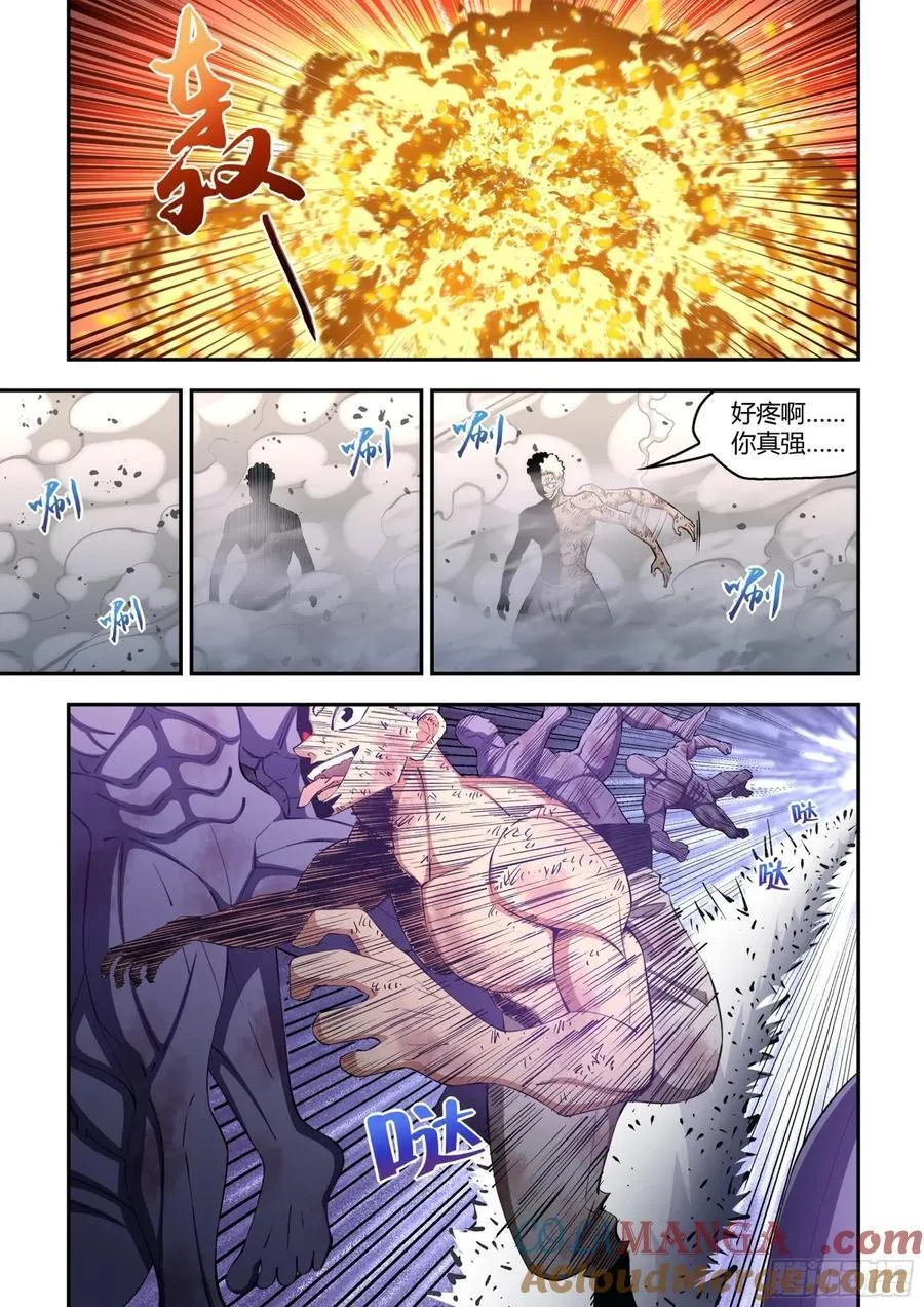 第583话5