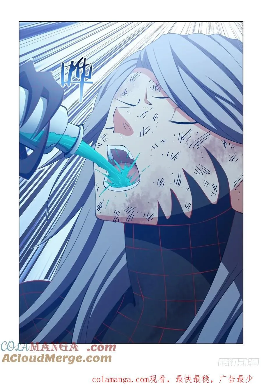 第583话13