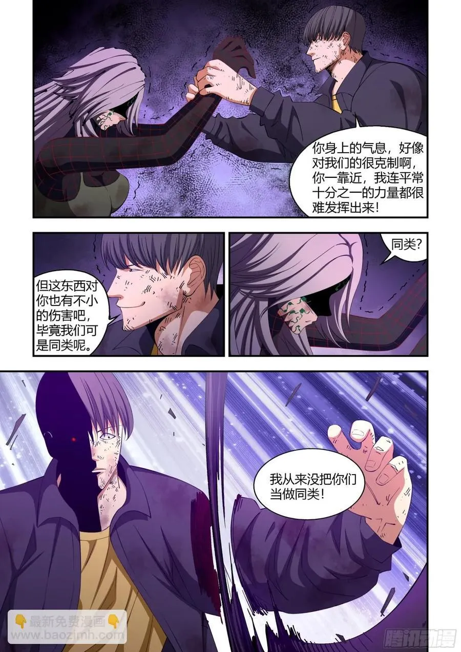 第584话5