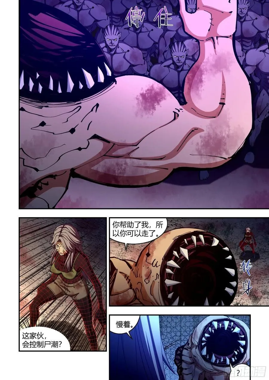 第585话11