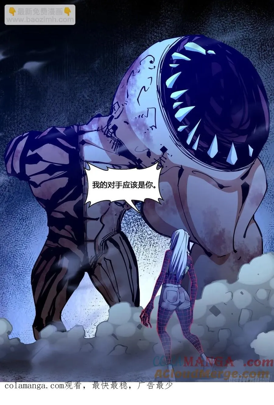 第585话14