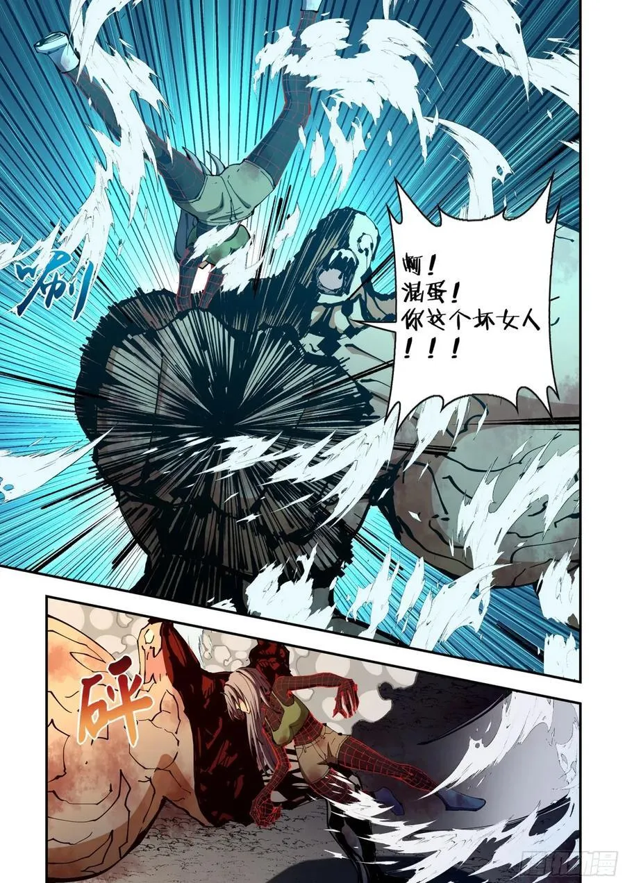 第585话7