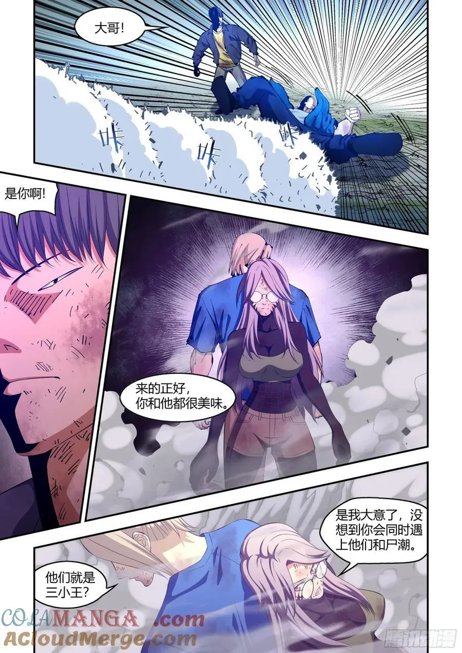 第583话10