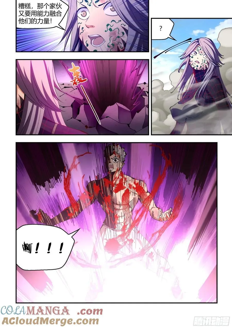第584话10