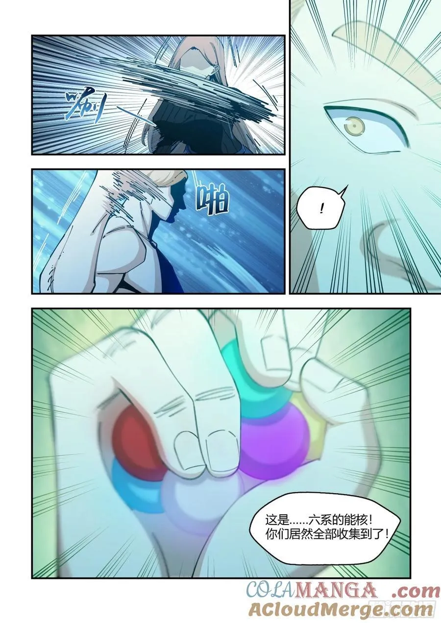 第579话6