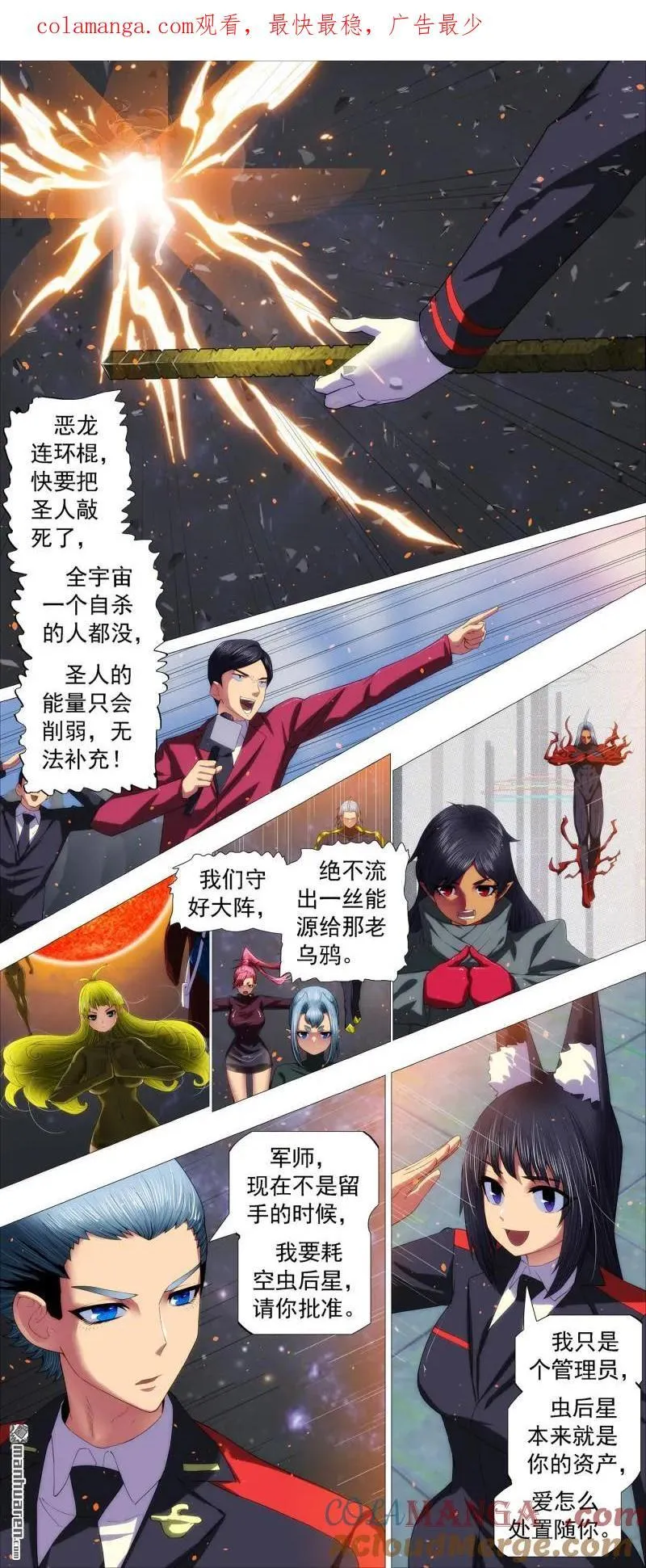 第698回 宝锏围攻0