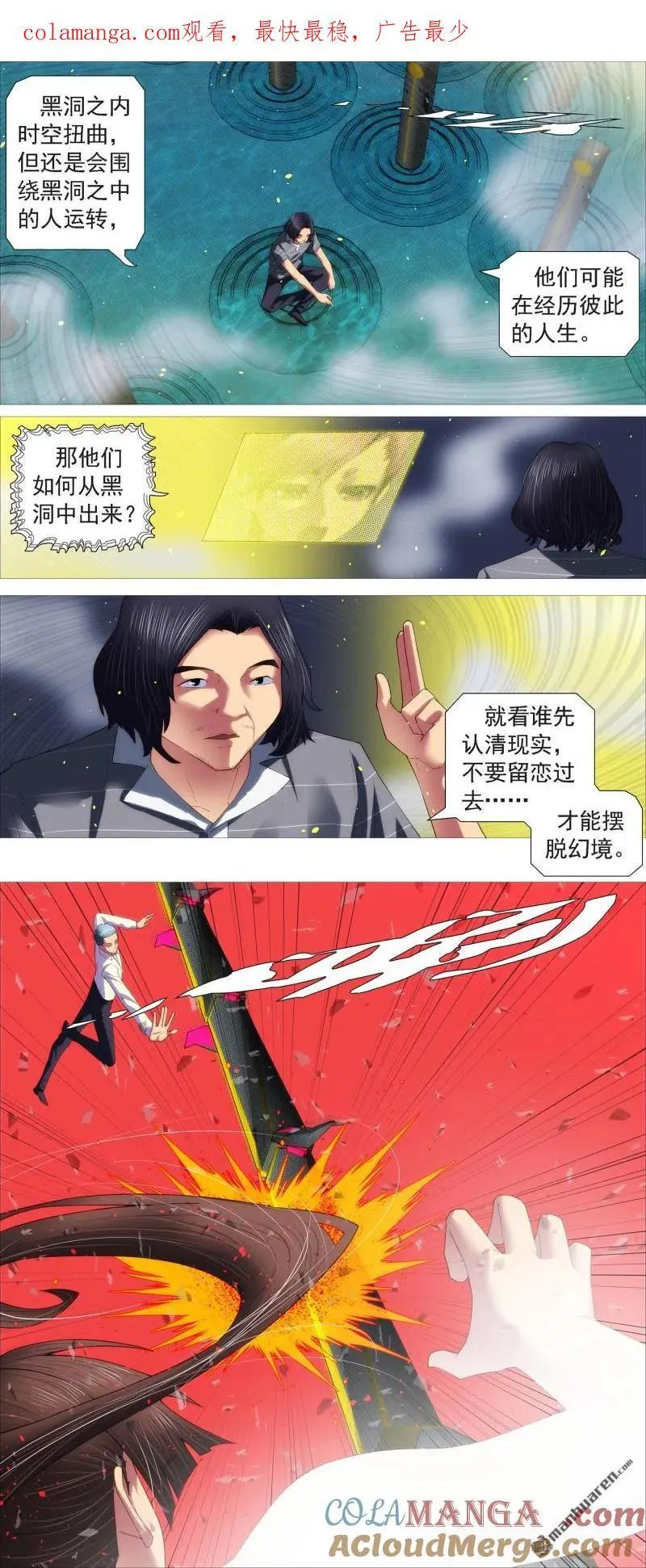 第701回 我们的爱0