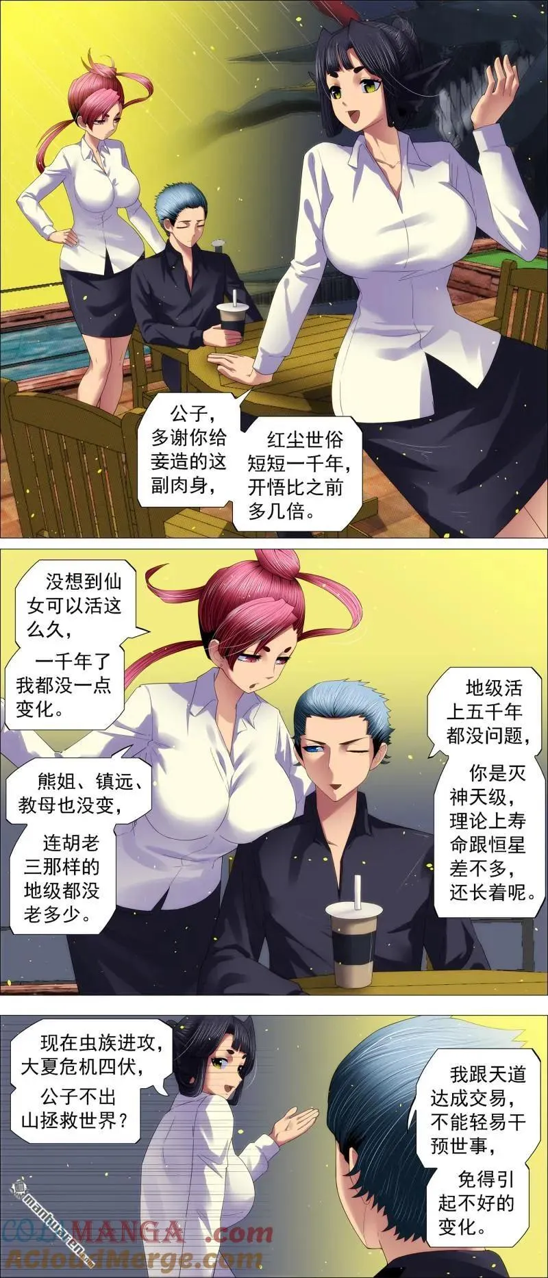 第705回 终章：千年之后12