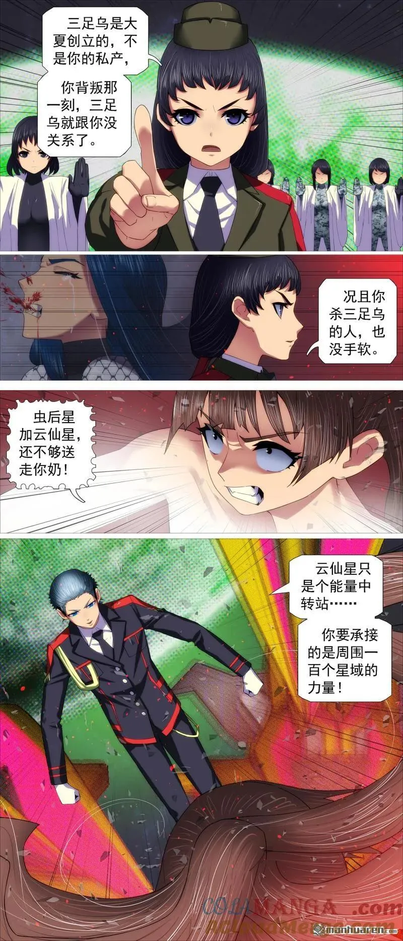 第699回 黑洞里的圣人2