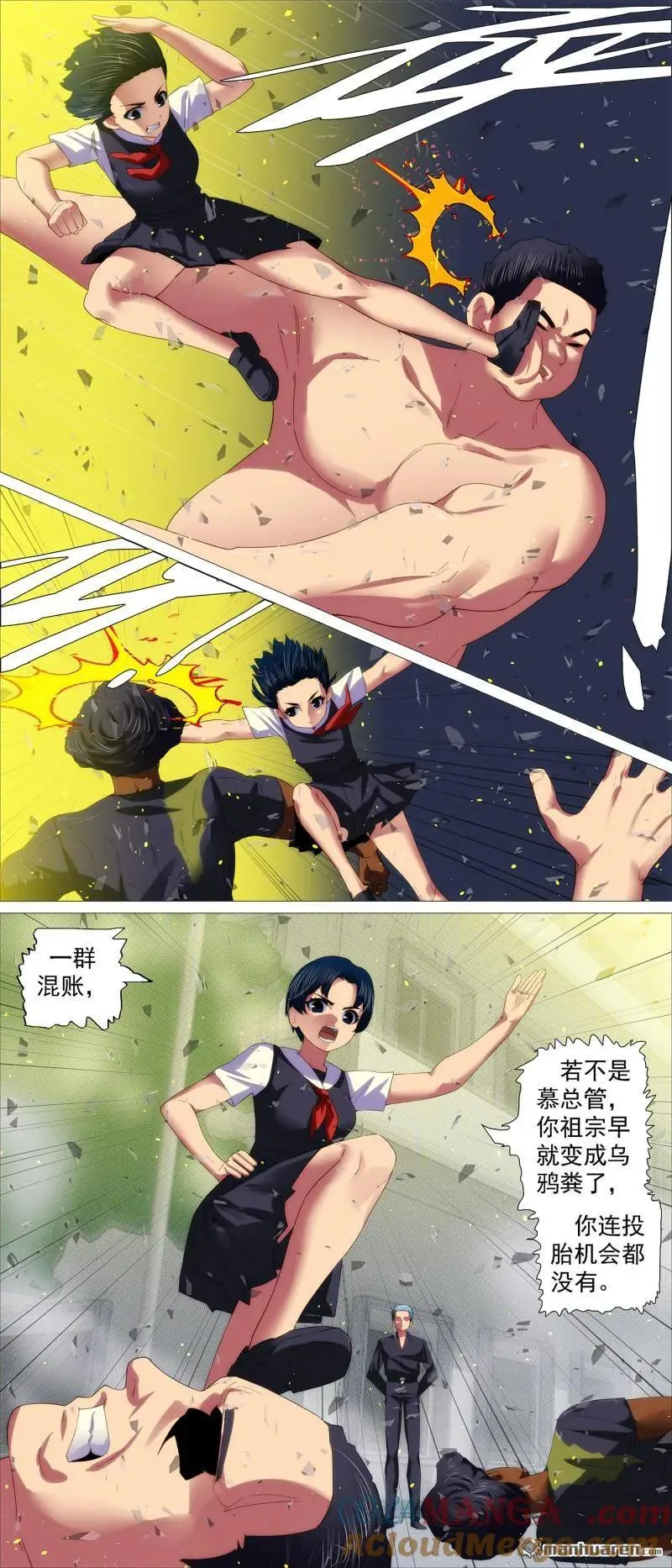 第705回 终章：千年之后2