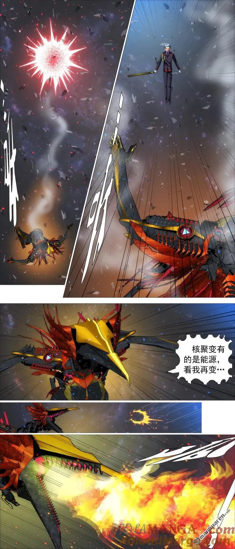 第697回 不死真爱5