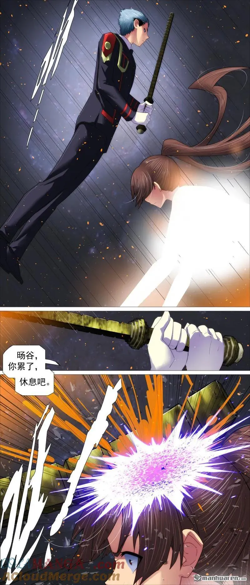 第697回 不死真爱7