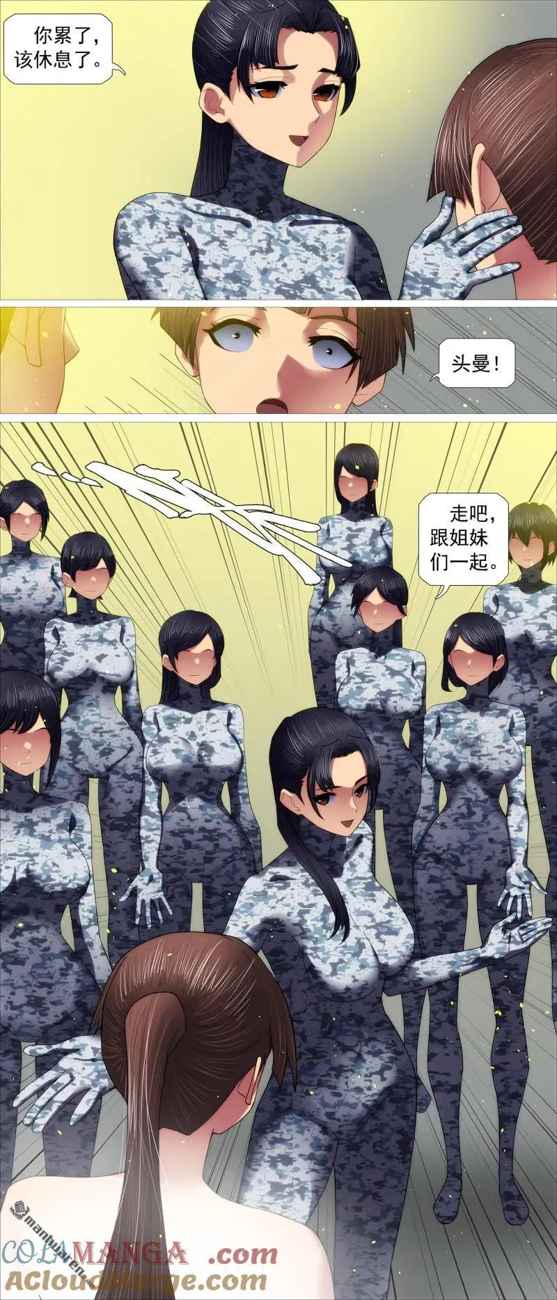 第699回 黑洞里的圣人4