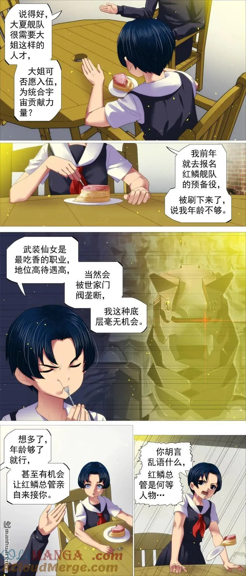 第705回 终章：千年之后5