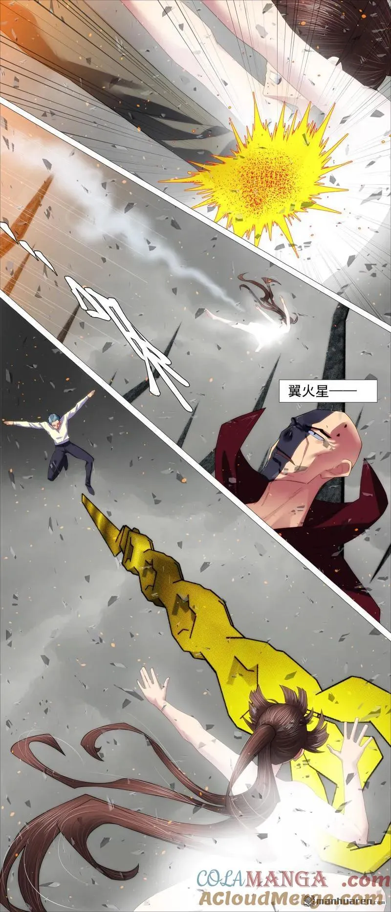 第700回 黑洞回溯8
