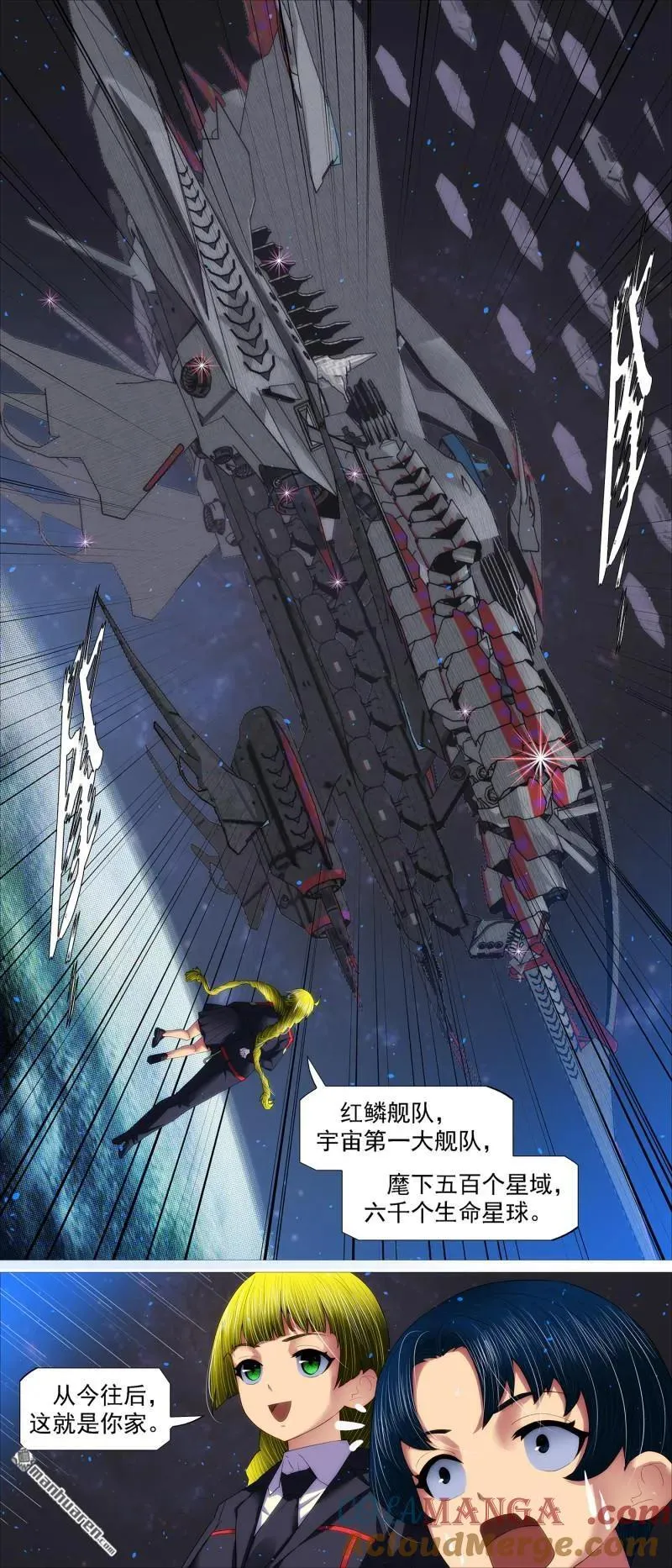 第705回 终章：千年之后10