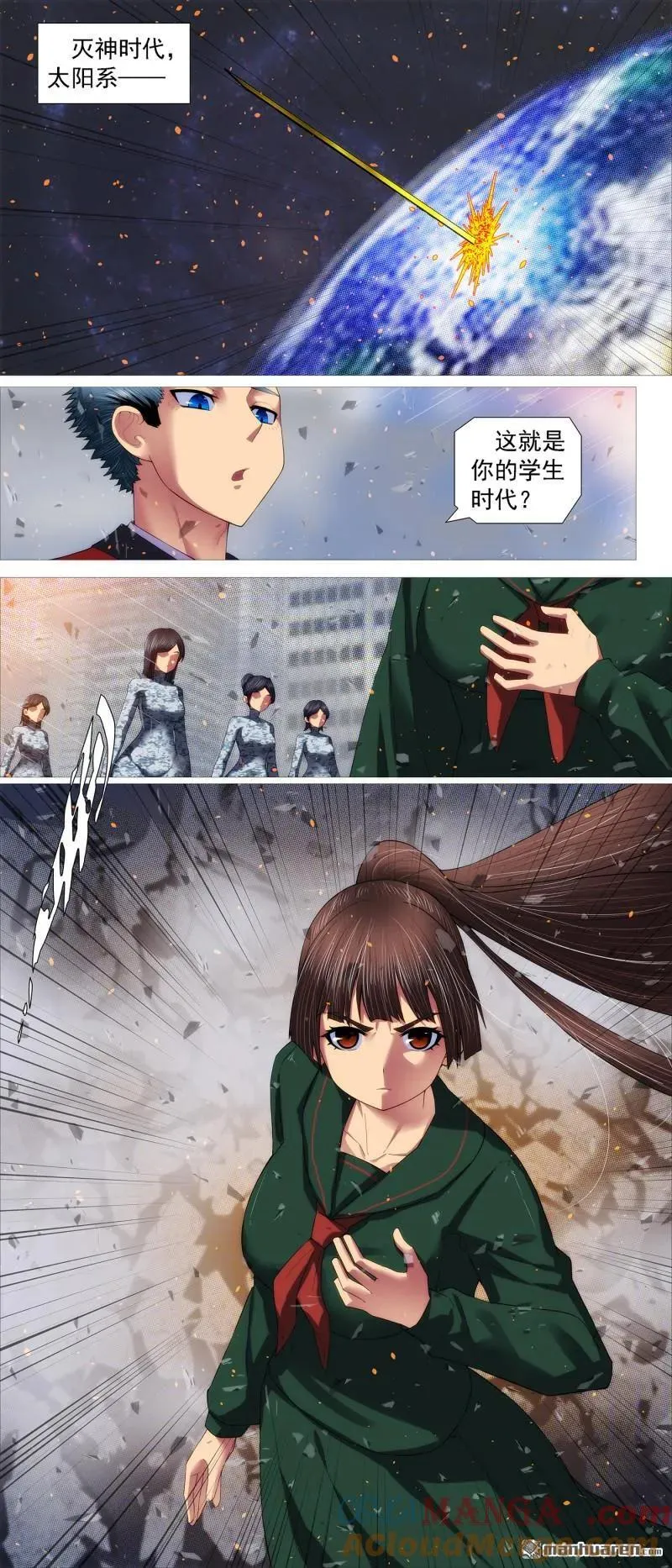 第701回 我们的爱2