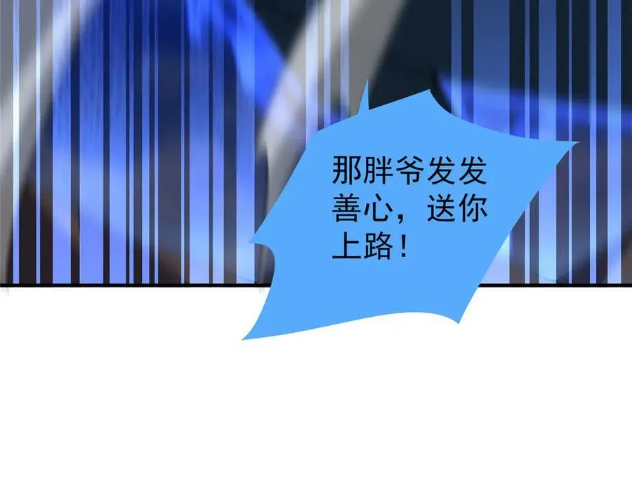 310 杀戮榜第一94