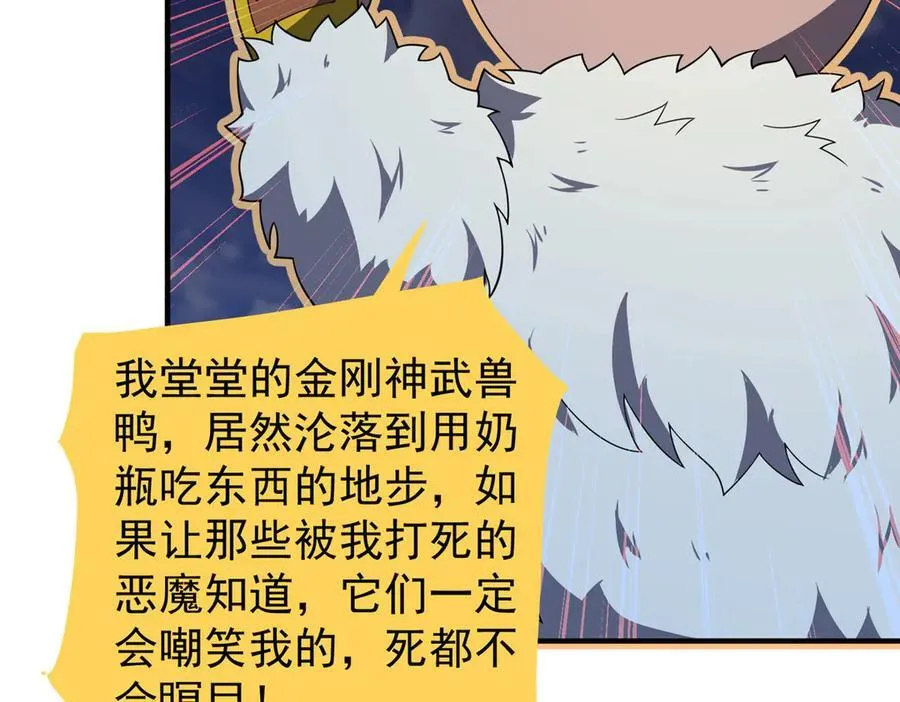 313 不速之客27