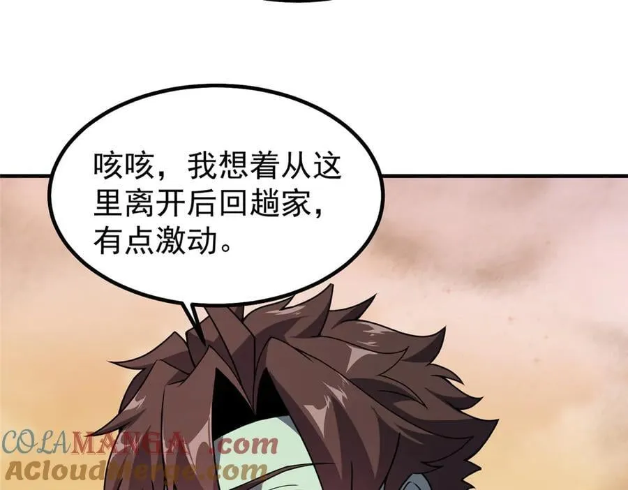 326 满载而归112