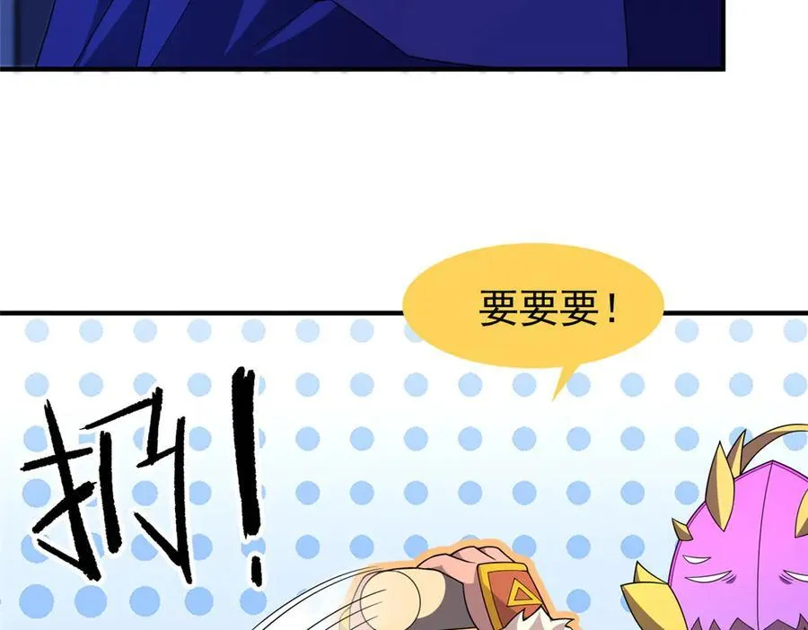 313 不速之客30