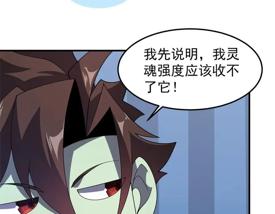 311 瓮中捉鳖？109