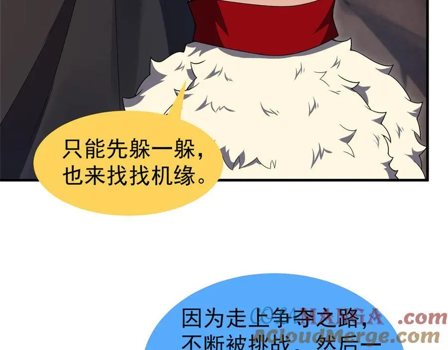 334 敢抢我家怪20