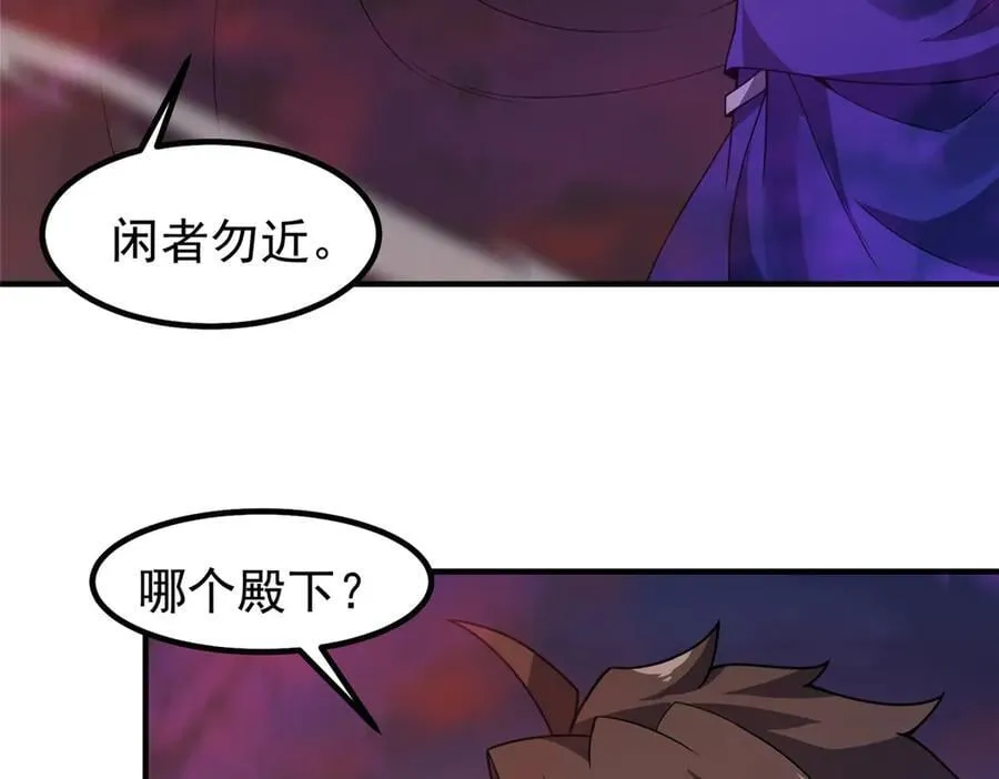 320 外溢的神力65