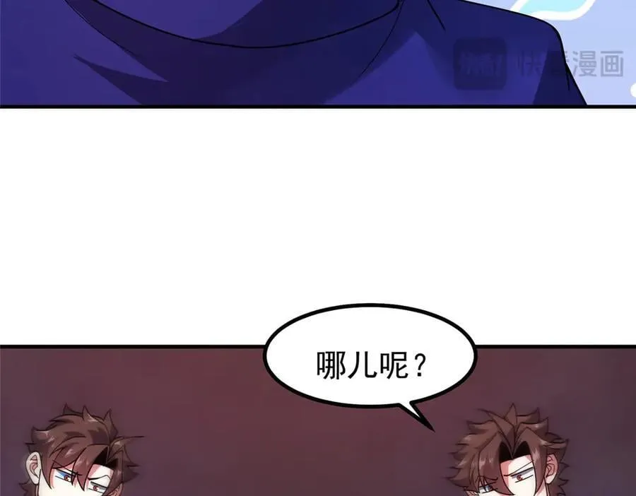 335 吞并外族人51
