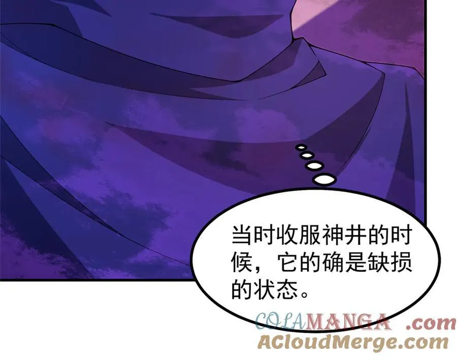 323 反世界44