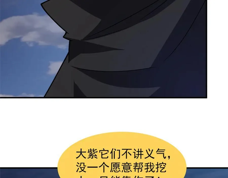 311 瓮中捉鳖？85