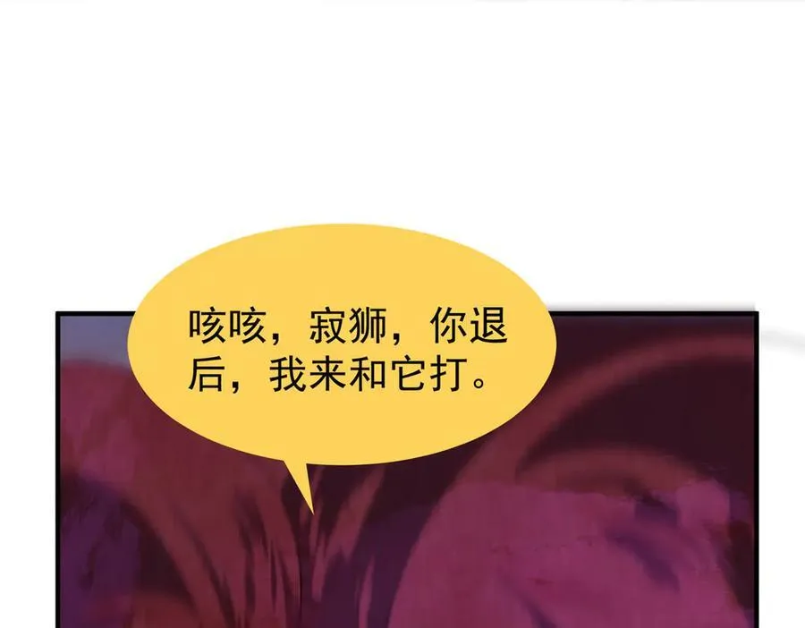 321 原形毕露94
