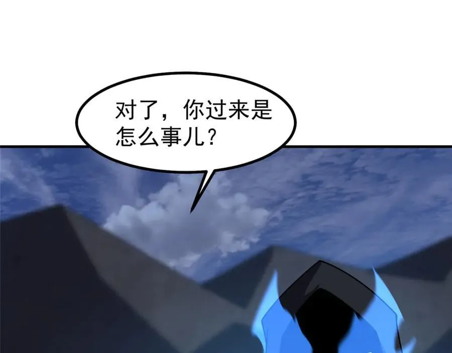 317 龙族克星58