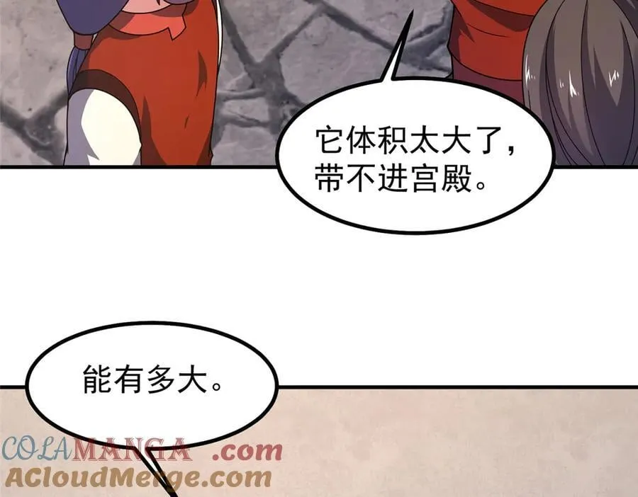 331 谁来杀我24