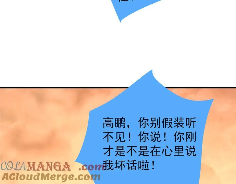 319 北川沙漠96