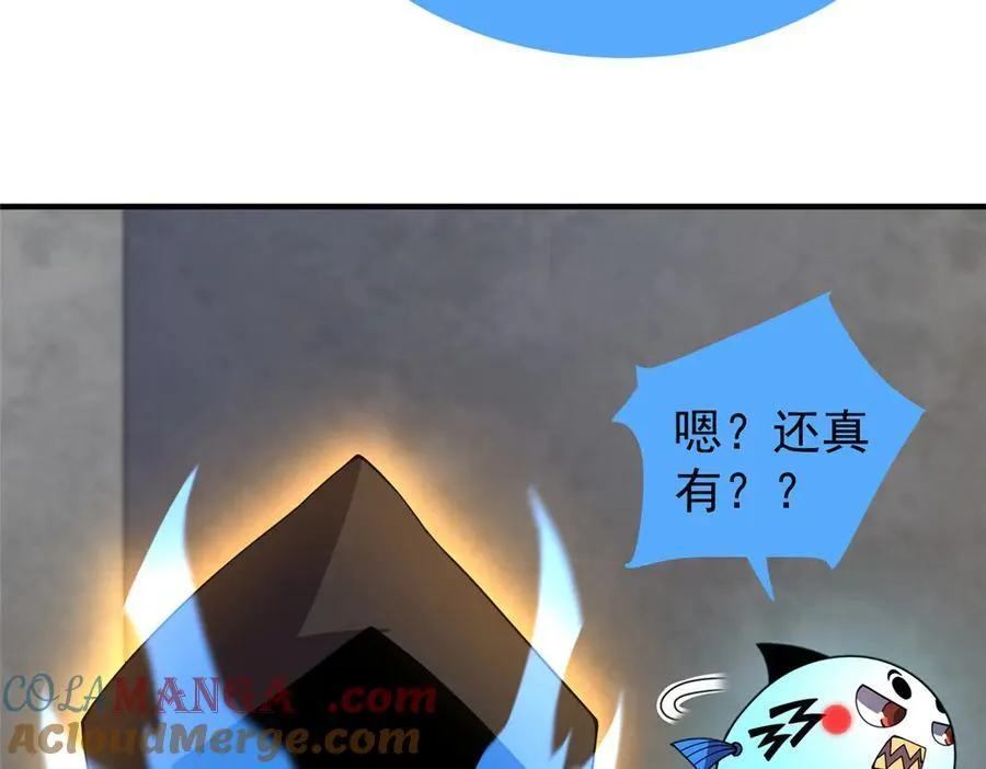 330 钓鱼执法8