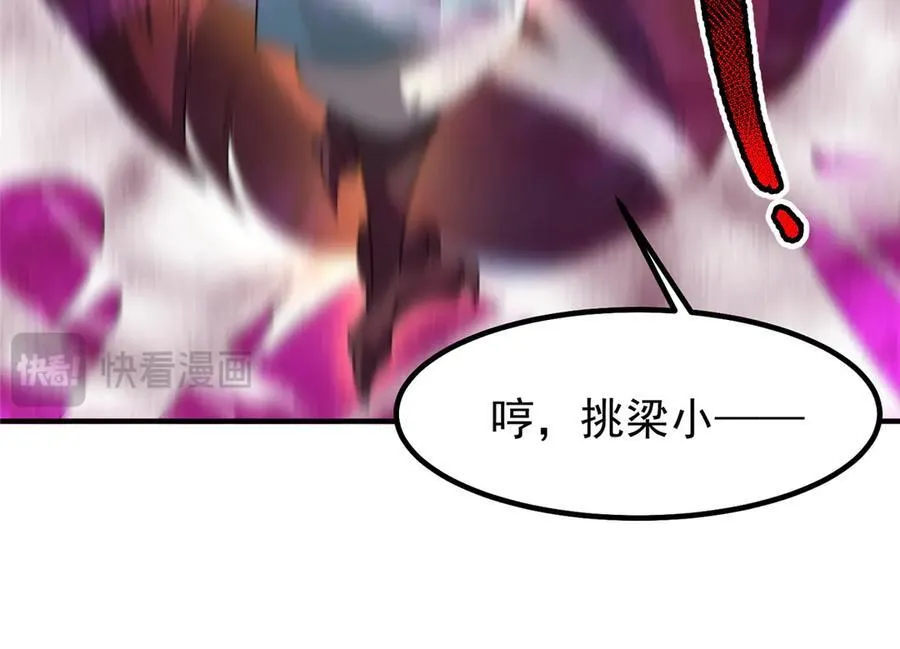 321 原形毕露114