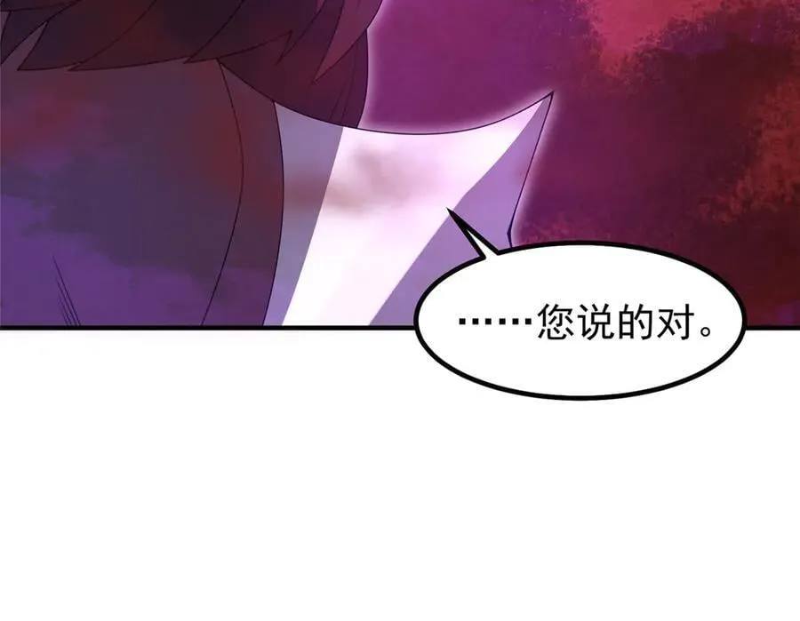 322 痛殴叛徒63