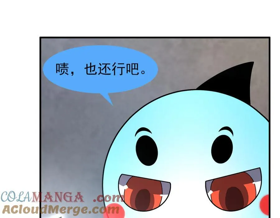 330 钓鱼执法4