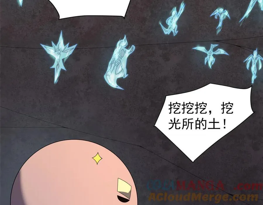 311 瓮中捉鳖？104
