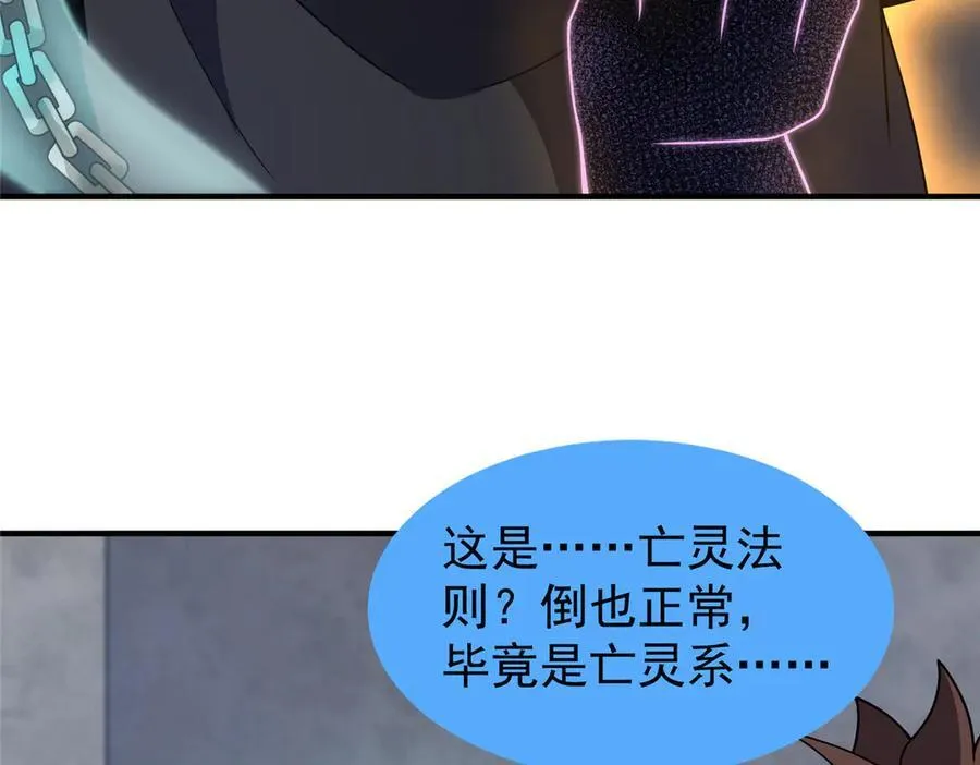 330 钓鱼执法10