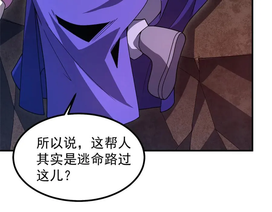 334 敢抢我家怪15