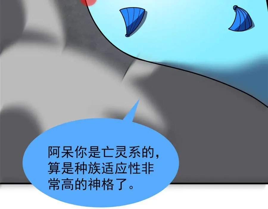 329 神格139