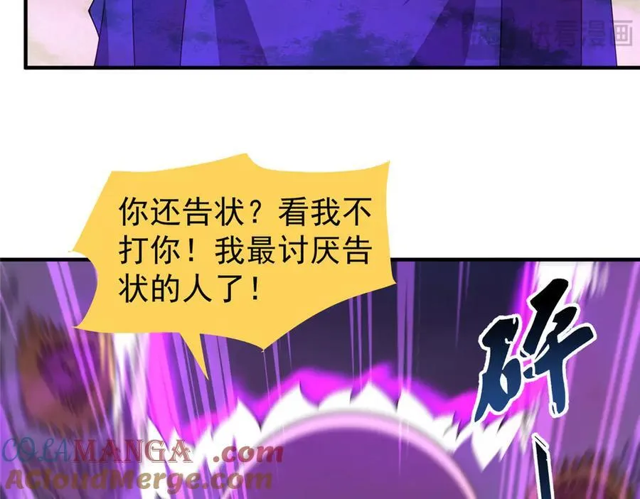 322 痛殴叛徒44