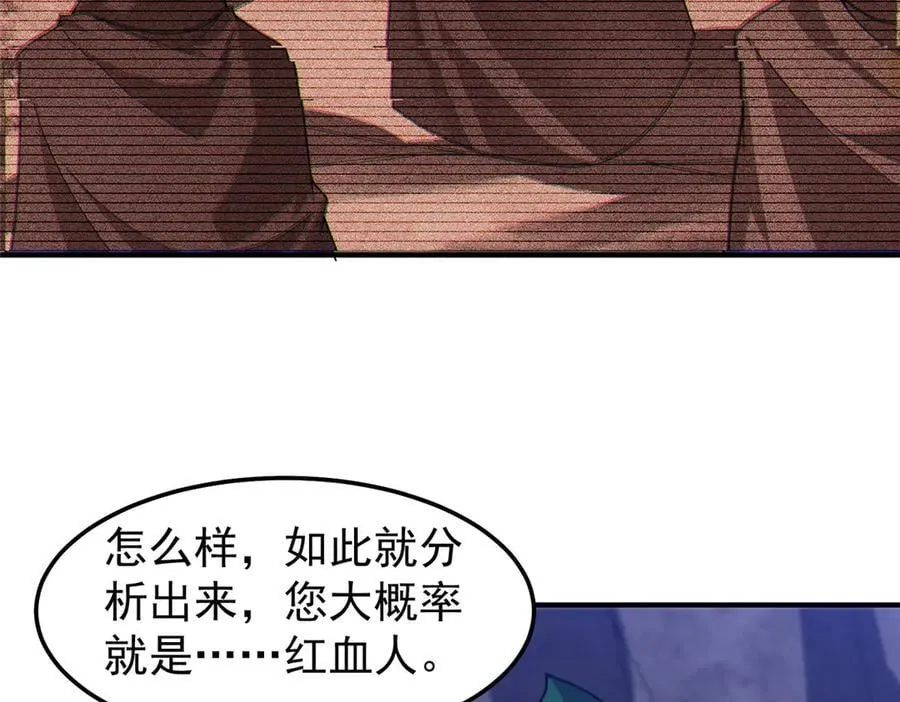 314 二殿下的合作62