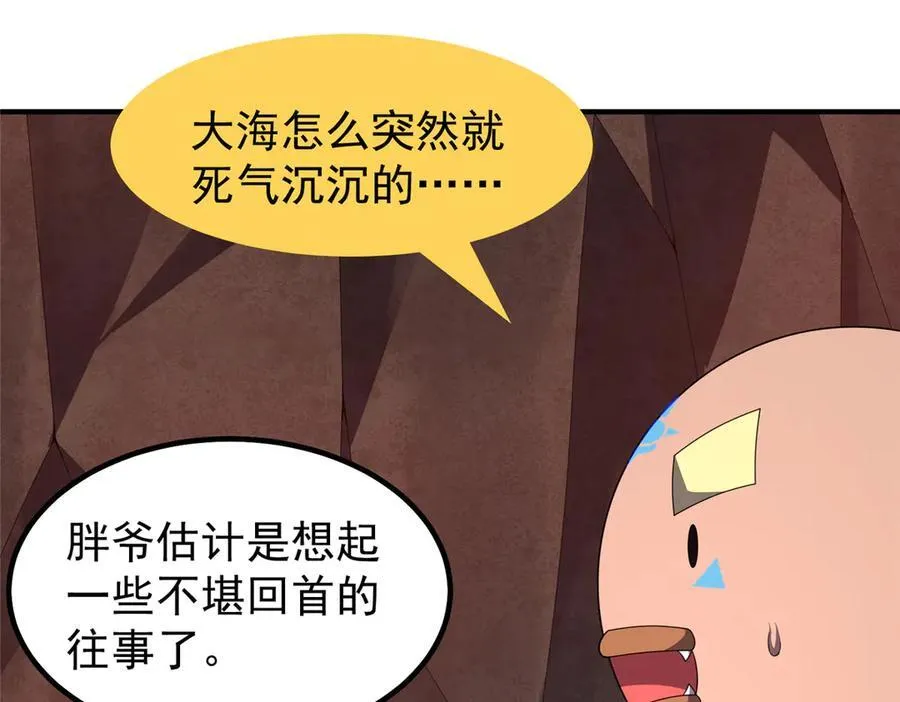 334 敢抢我家怪29