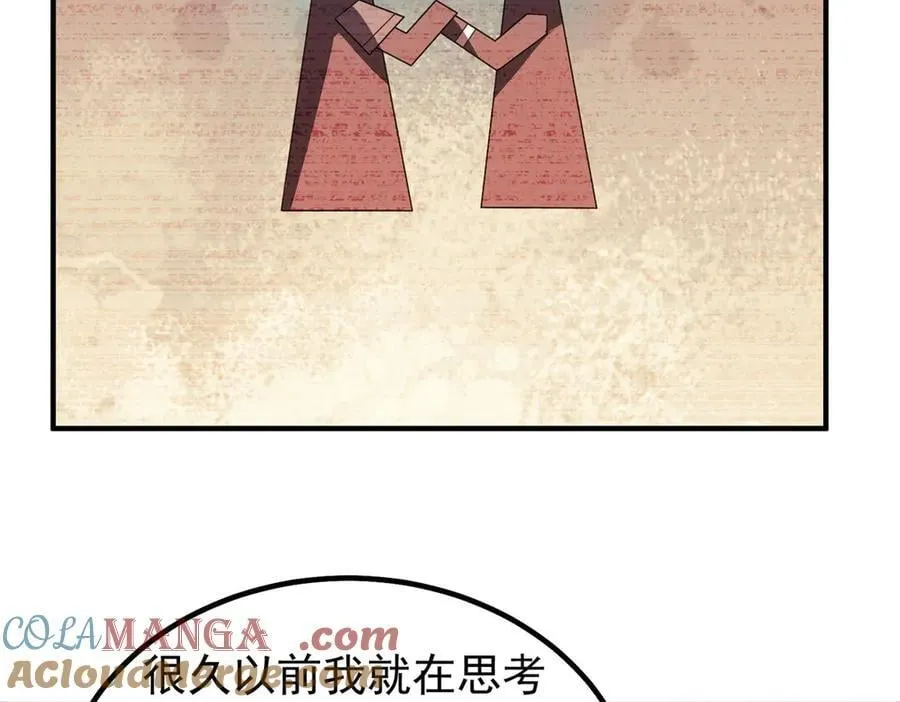 314 二殿下的合作80
