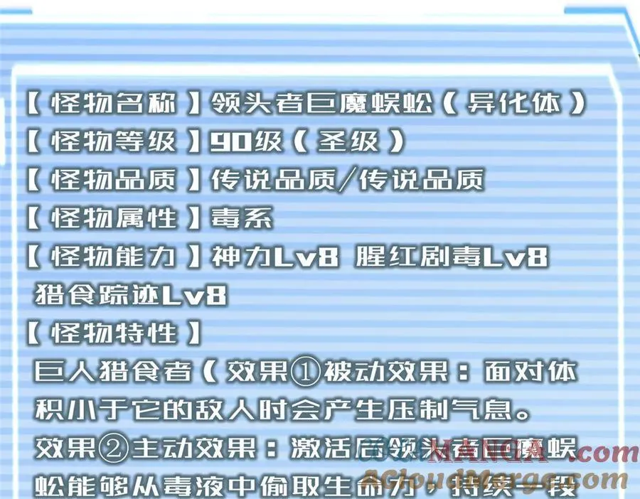 327 御兽的宠物88